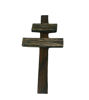 Picture of Caravaca Cross • Sacred Wood Amulet • Protection & Prosperity Charm