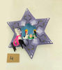 Picture of Star and Lama Nativity Scene.Christmas Tree Ornament.