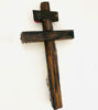Picture of Caravaca Cross • Cruz de Caravaca • Sacred Wood Amulet for Protection & Prosperity